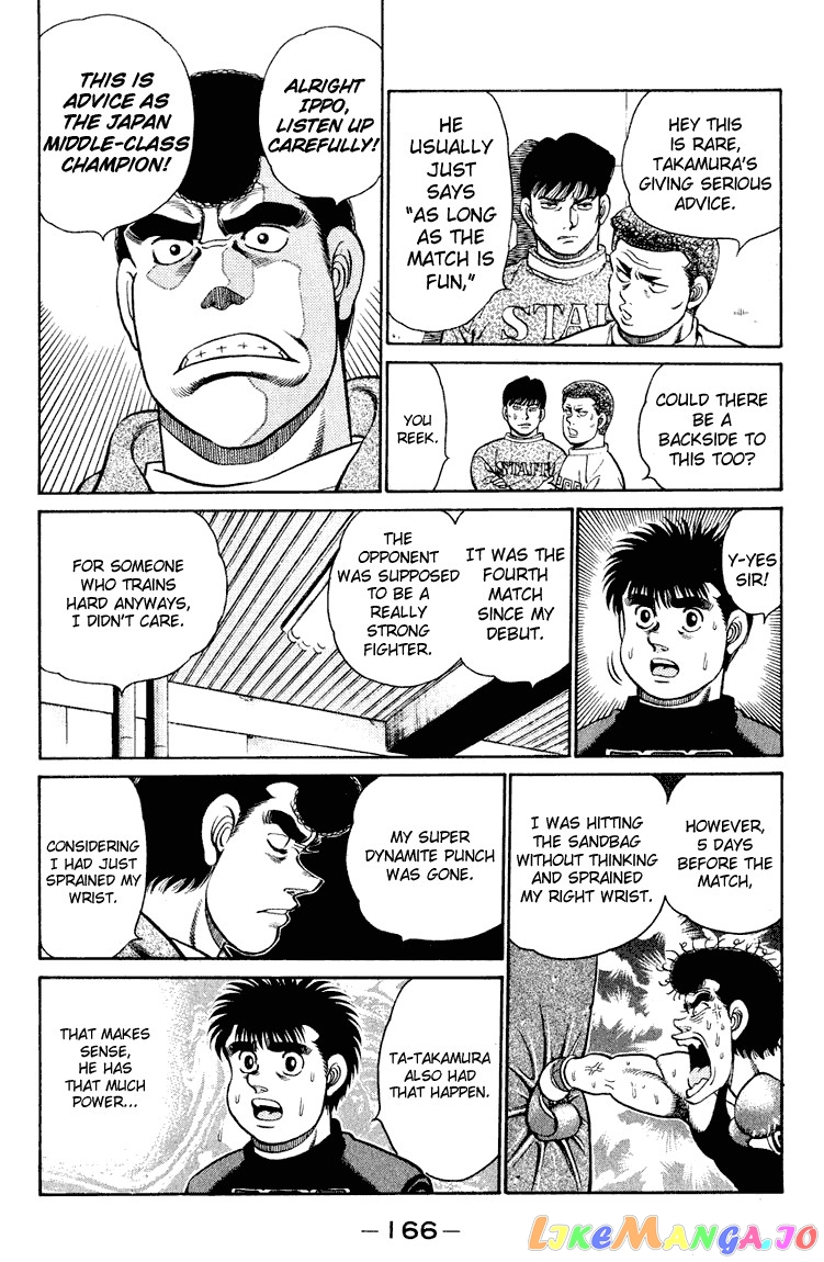 Hajime no Ippo Chapter 96 - page 6