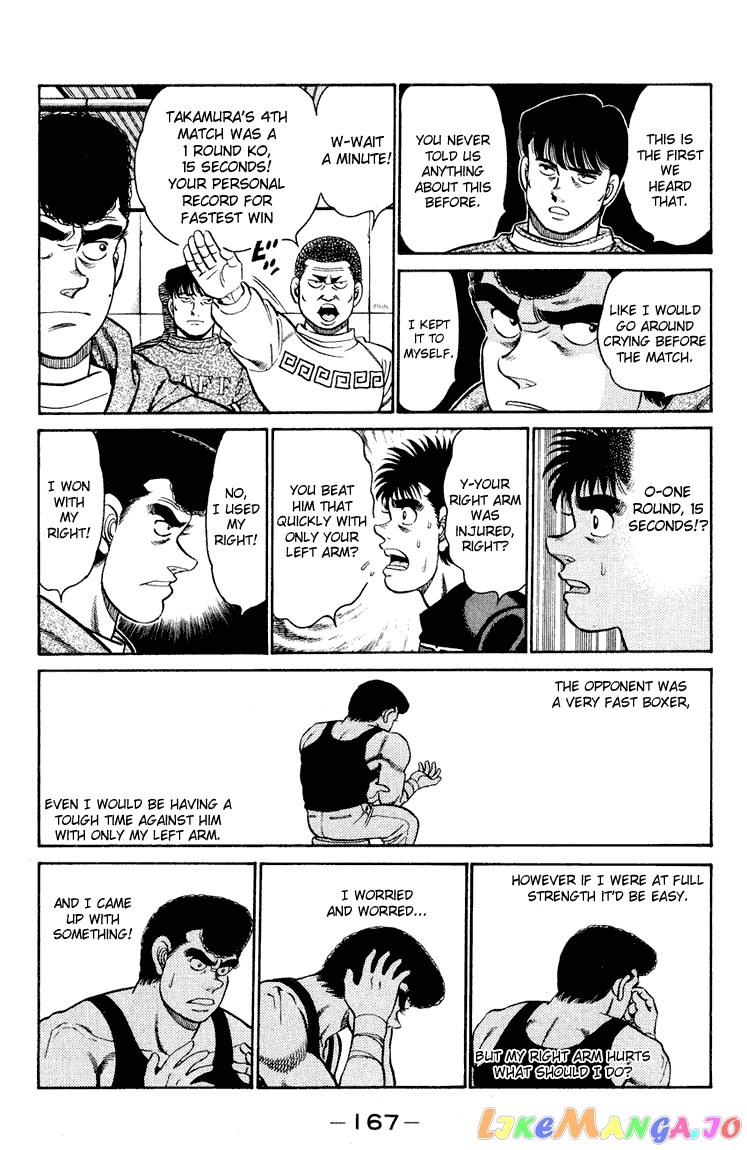 Hajime no Ippo Chapter 96 - page 7