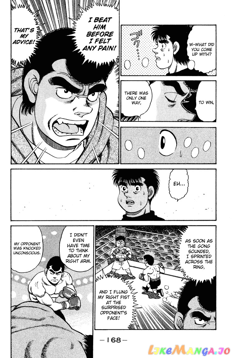 Hajime no Ippo Chapter 96 - page 8