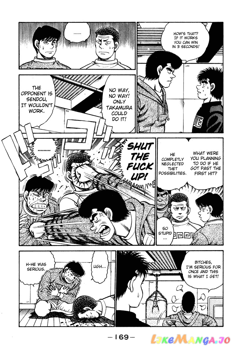 Hajime no Ippo Chapter 96 - page 9