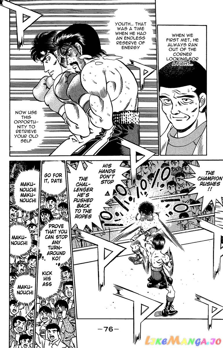 Hajime no Ippo Chapter 191 - page 16