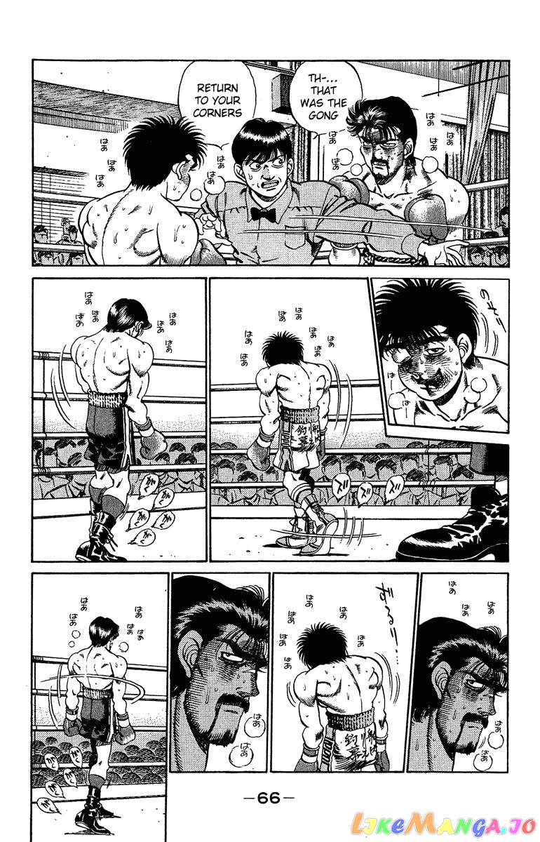 Hajime no Ippo Chapter 191 - page 6
