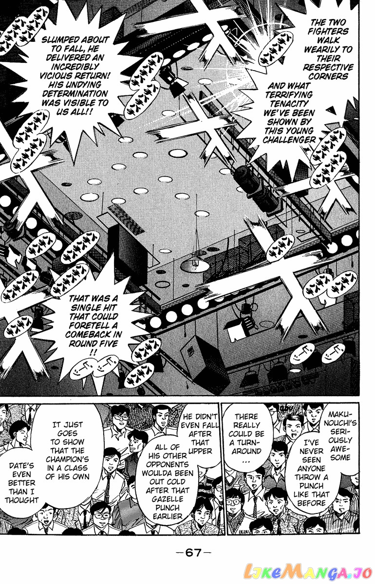 Hajime no Ippo Chapter 191 - page 7