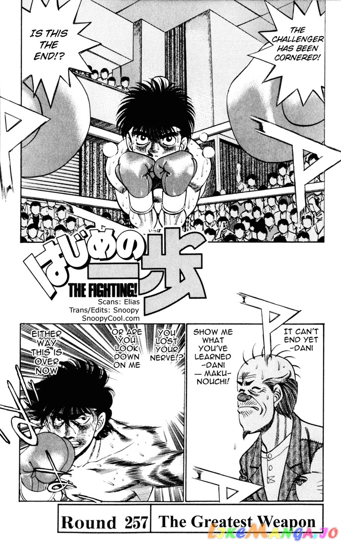 Hajime no Ippo Chapter 257 - page 1