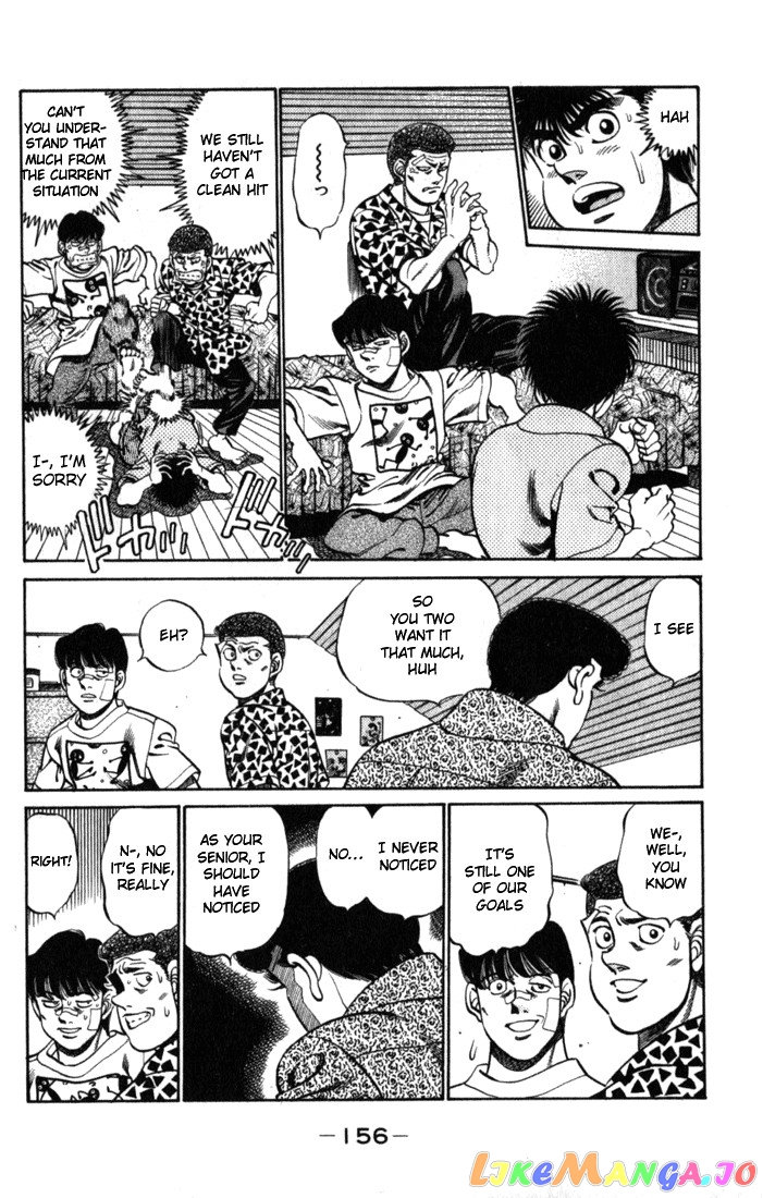 Hajime no Ippo Chapter 222 - page 14