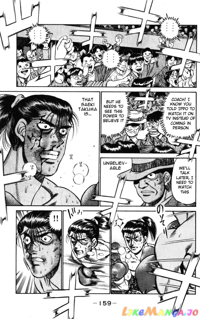 Hajime no Ippo Chapter 222 - page 17
