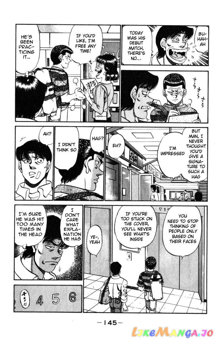 Hajime no Ippo Chapter 222 - page 3