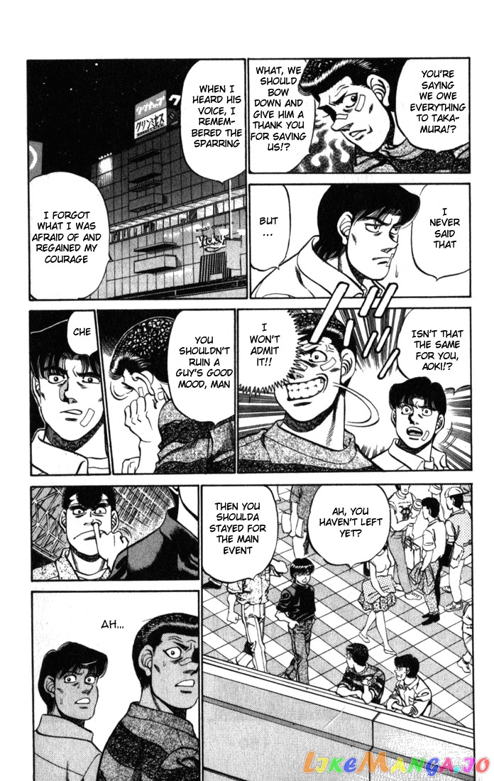 Hajime no Ippo Chapter 222 - page 7