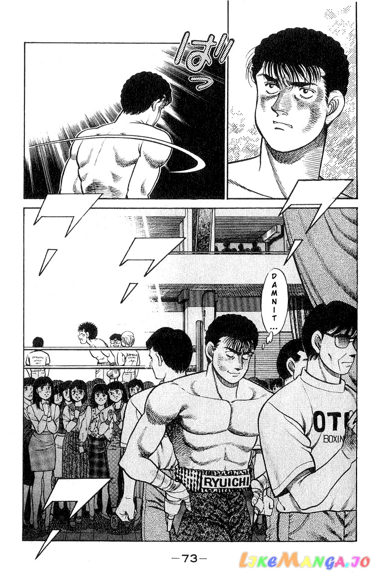 Hajime no Ippo Chapter 64 - page 11