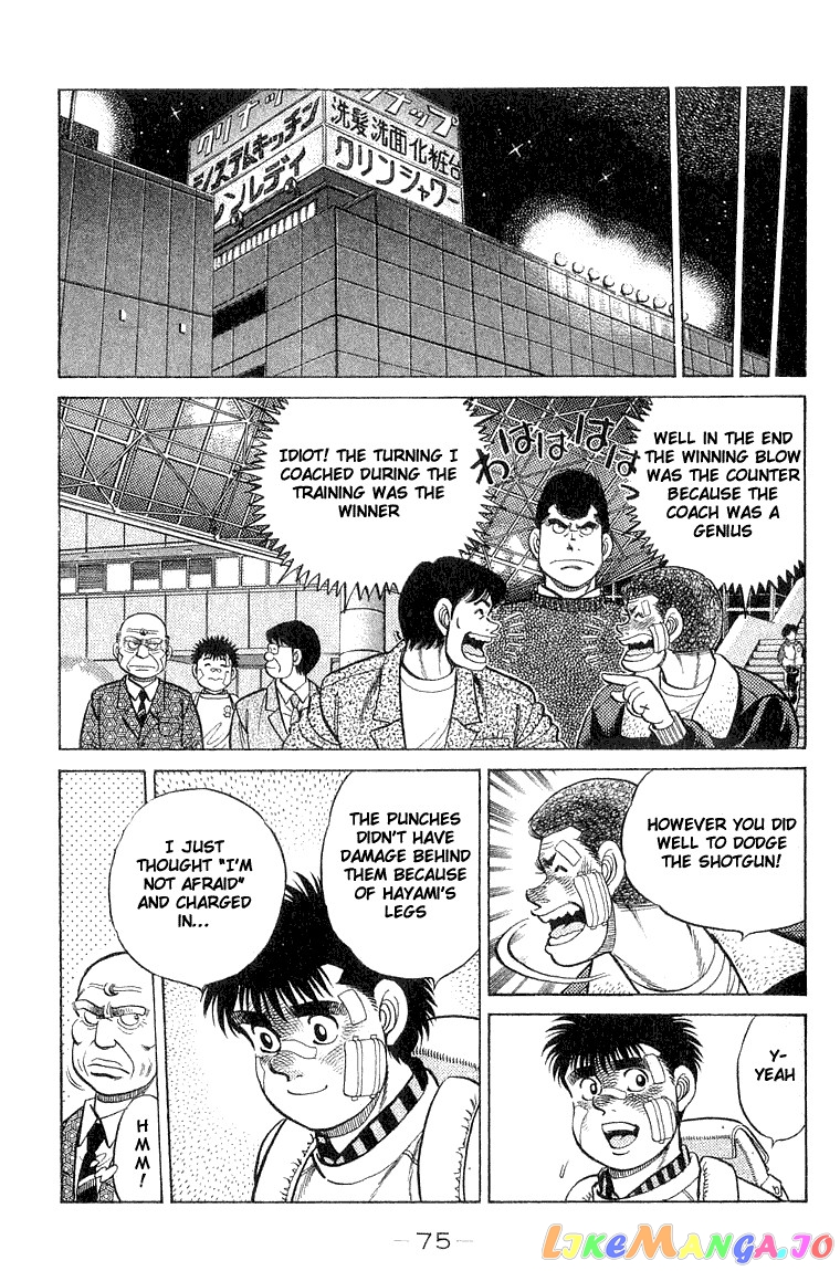 Hajime no Ippo Chapter 64 - page 13