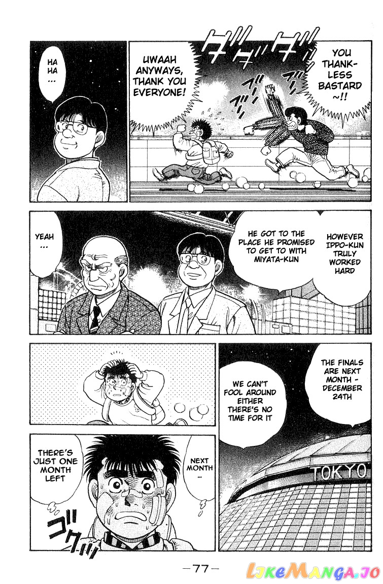 Hajime no Ippo Chapter 64 - page 15