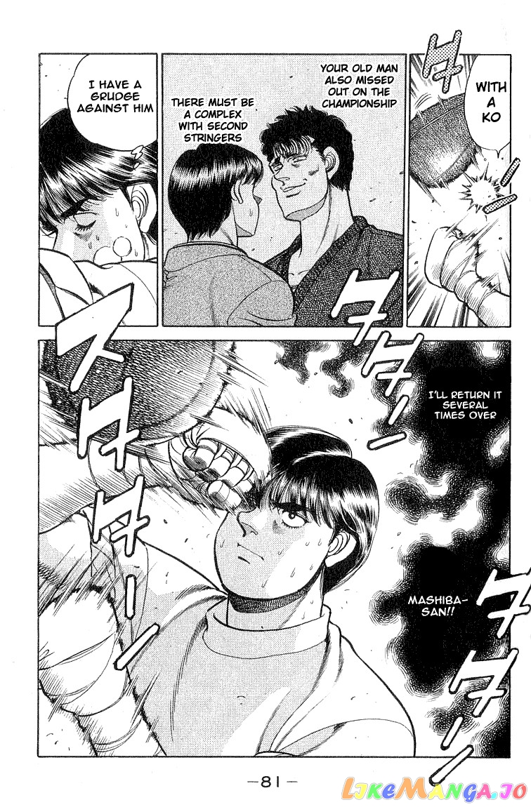 Hajime no Ippo Chapter 64 - page 19