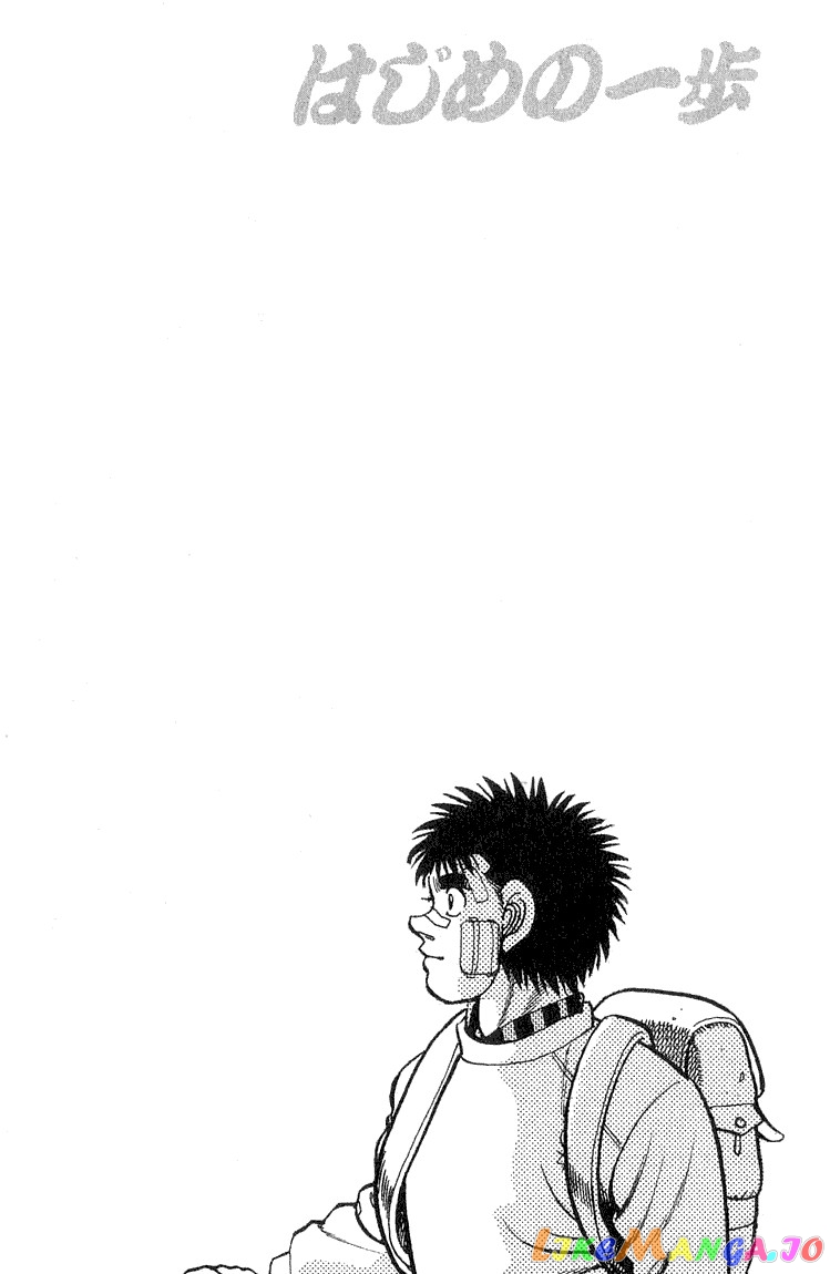 Hajime no Ippo Chapter 64 - page 20