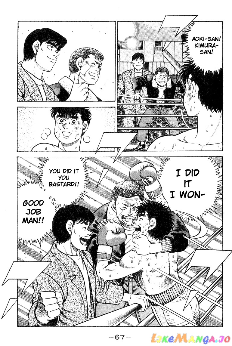 Hajime no Ippo Chapter 64 - page 5