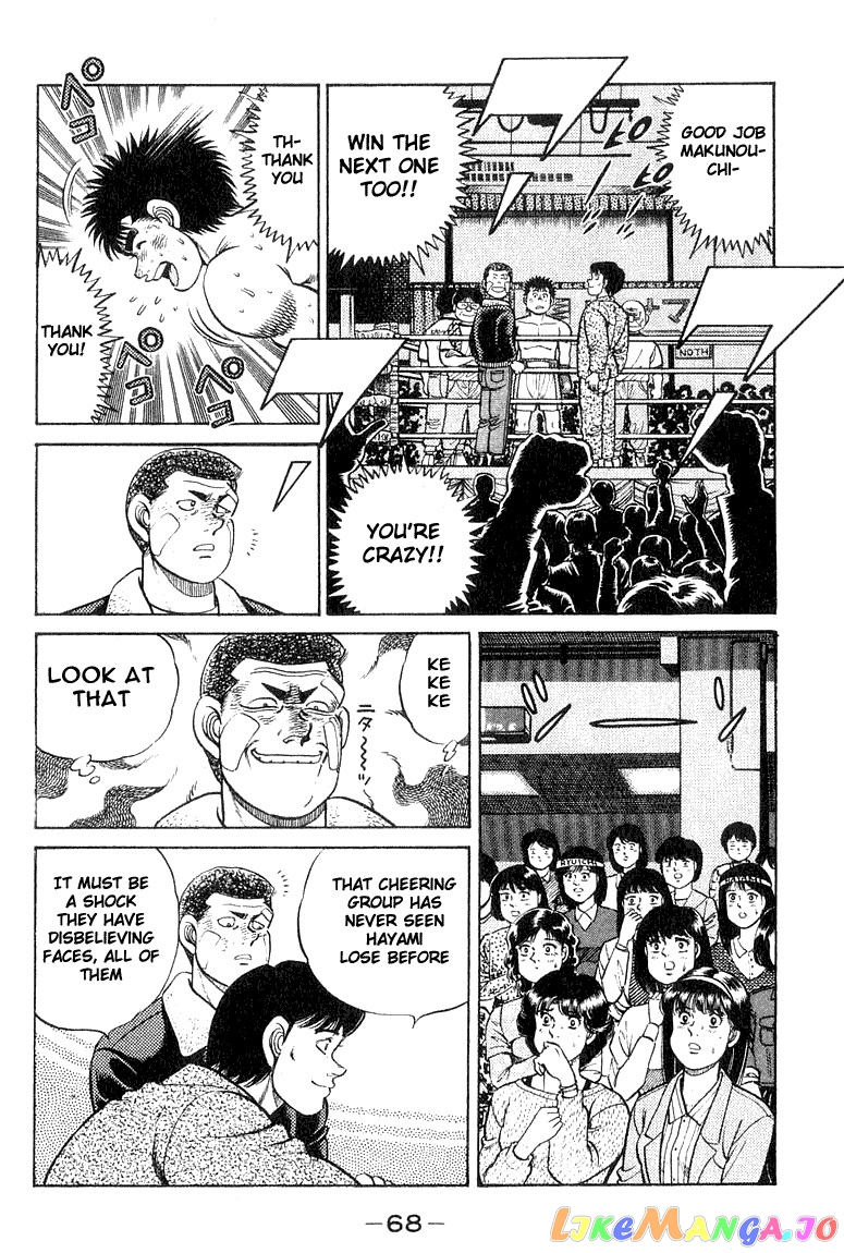 Hajime no Ippo Chapter 64 - page 6