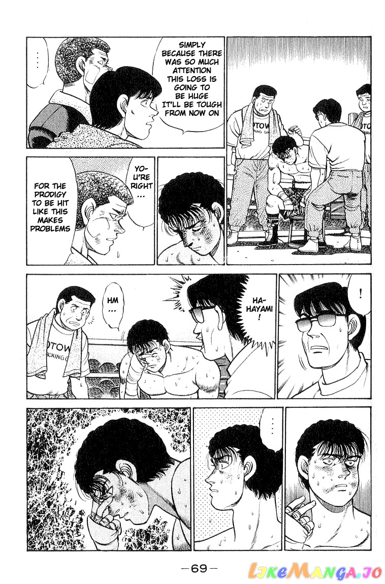 Hajime no Ippo Chapter 64 - page 7