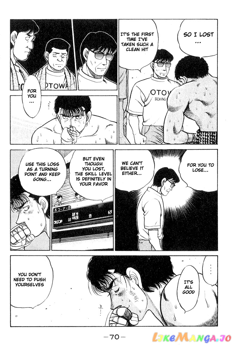Hajime no Ippo Chapter 64 - page 8