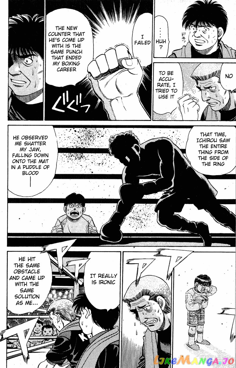 Hajime no Ippo Chapter 130 - page 10