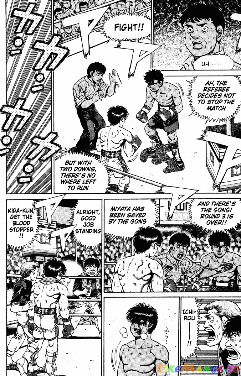 Hajime no Ippo Chapter 130 - page 4