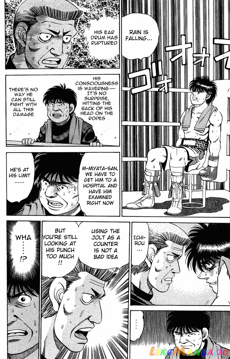 Hajime no Ippo Chapter 130 - page 6