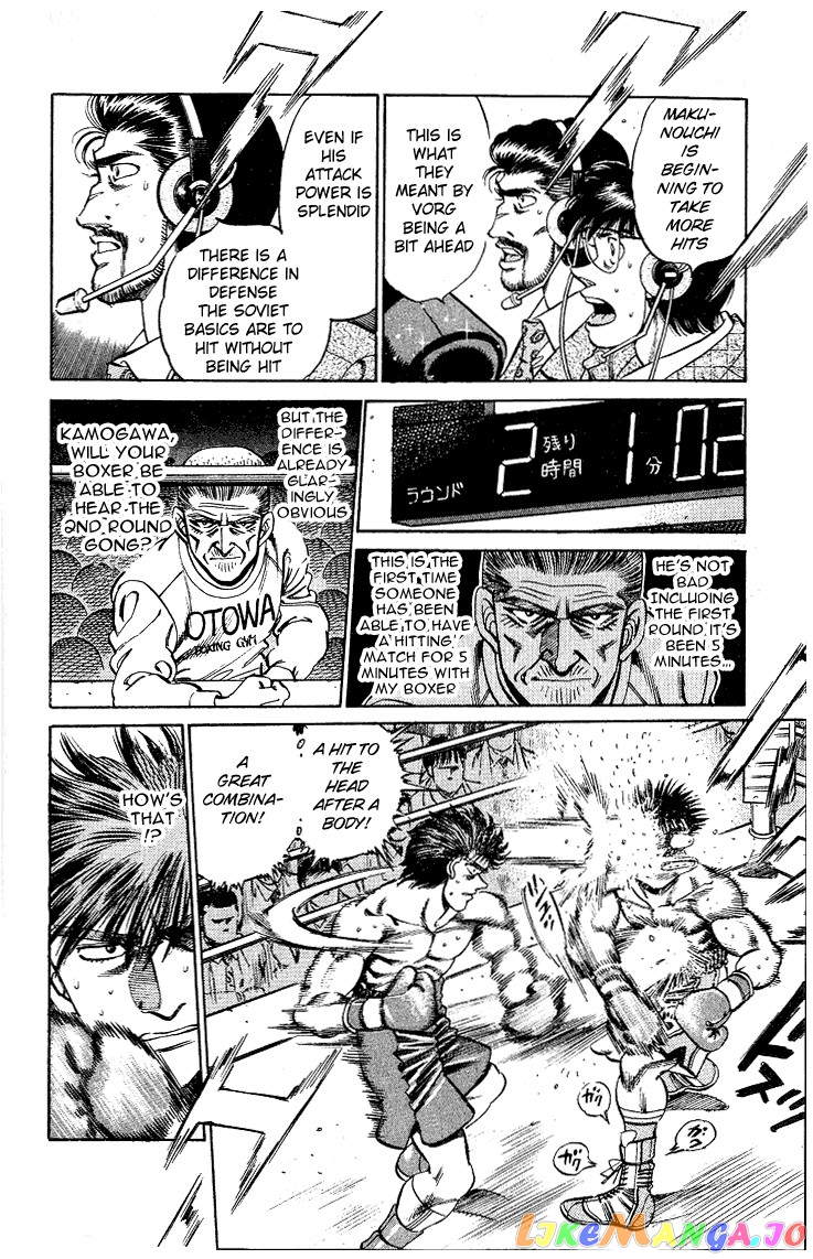 Hajime no Ippo Chapter 161 - page 11