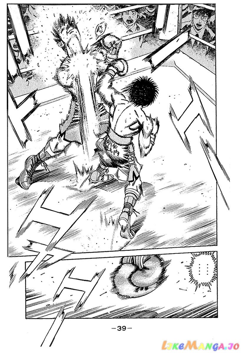 Hajime no Ippo Chapter 161 - page 16