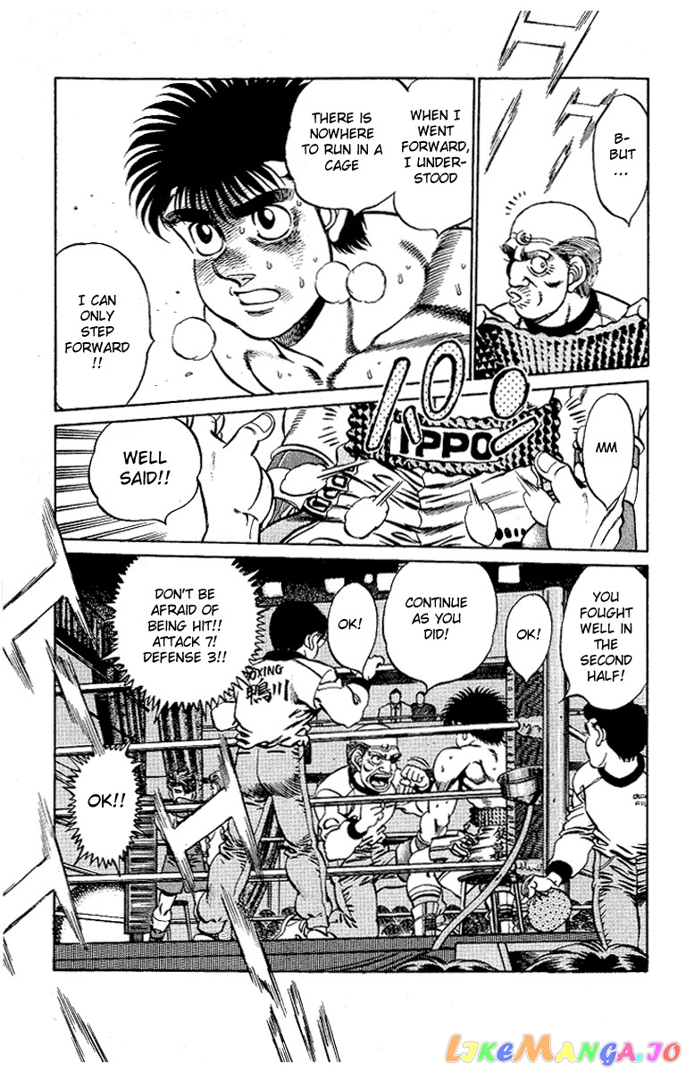 Hajime no Ippo Chapter 161 - page 6