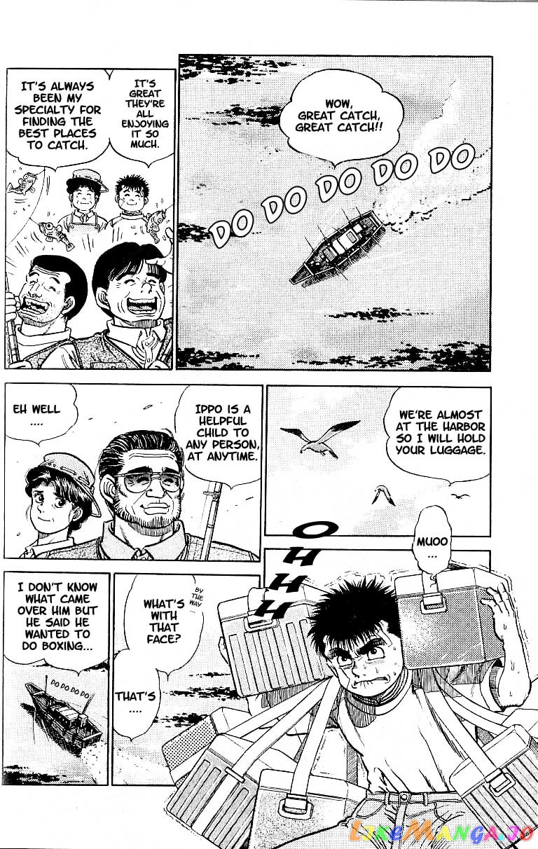 Hajime no Ippo Chapter 5 - page 2