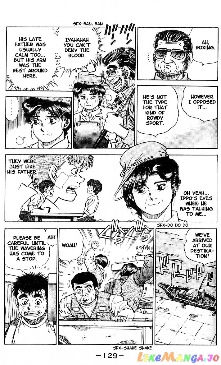 Hajime no Ippo Chapter 5 - page 3