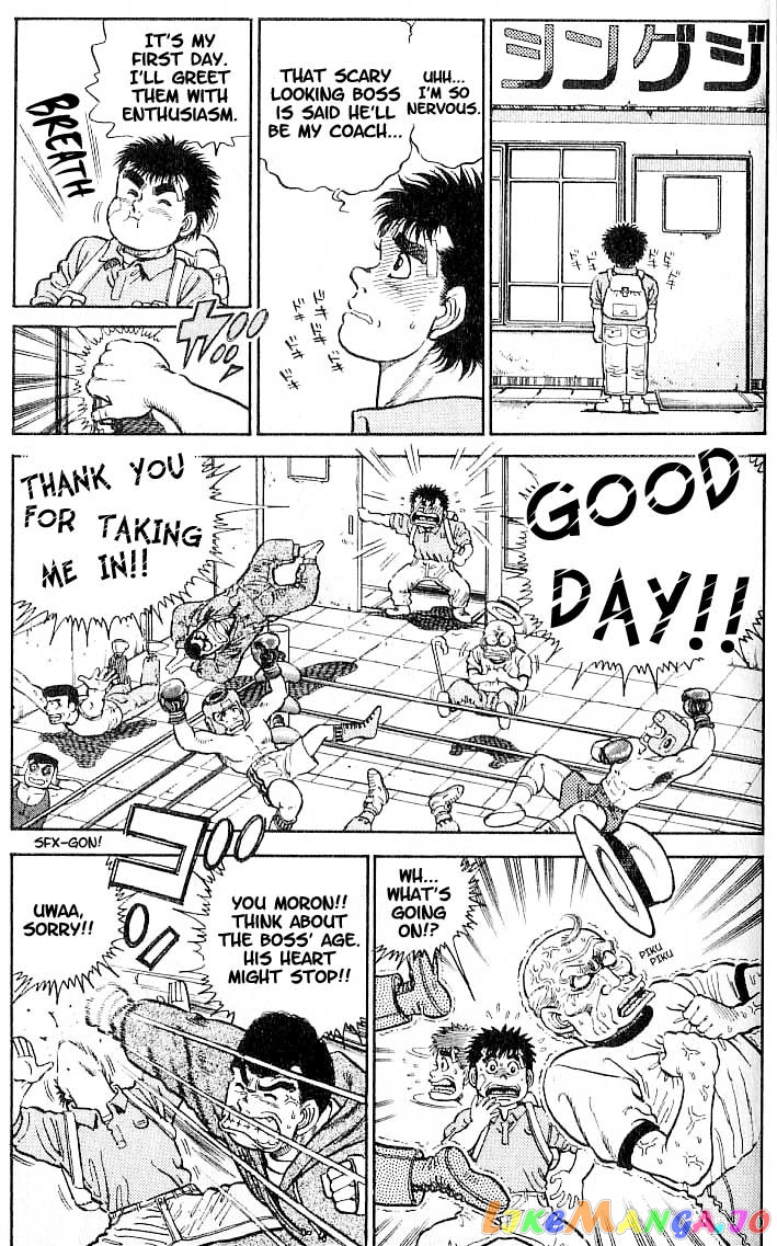 Hajime no Ippo Chapter 5 - page 5