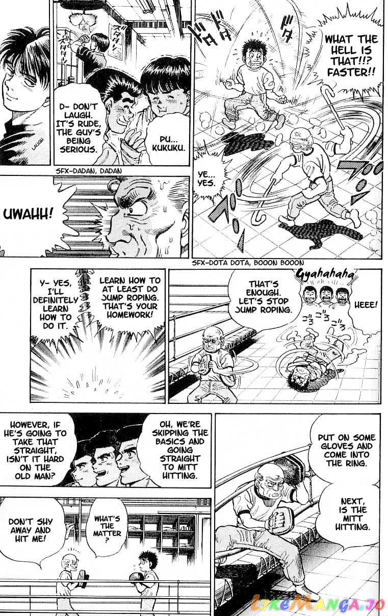 Hajime no Ippo Chapter 5 - page 7