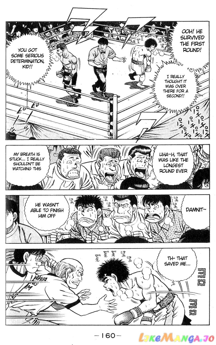 Hajime no Ippo Chapter 32 - page 12