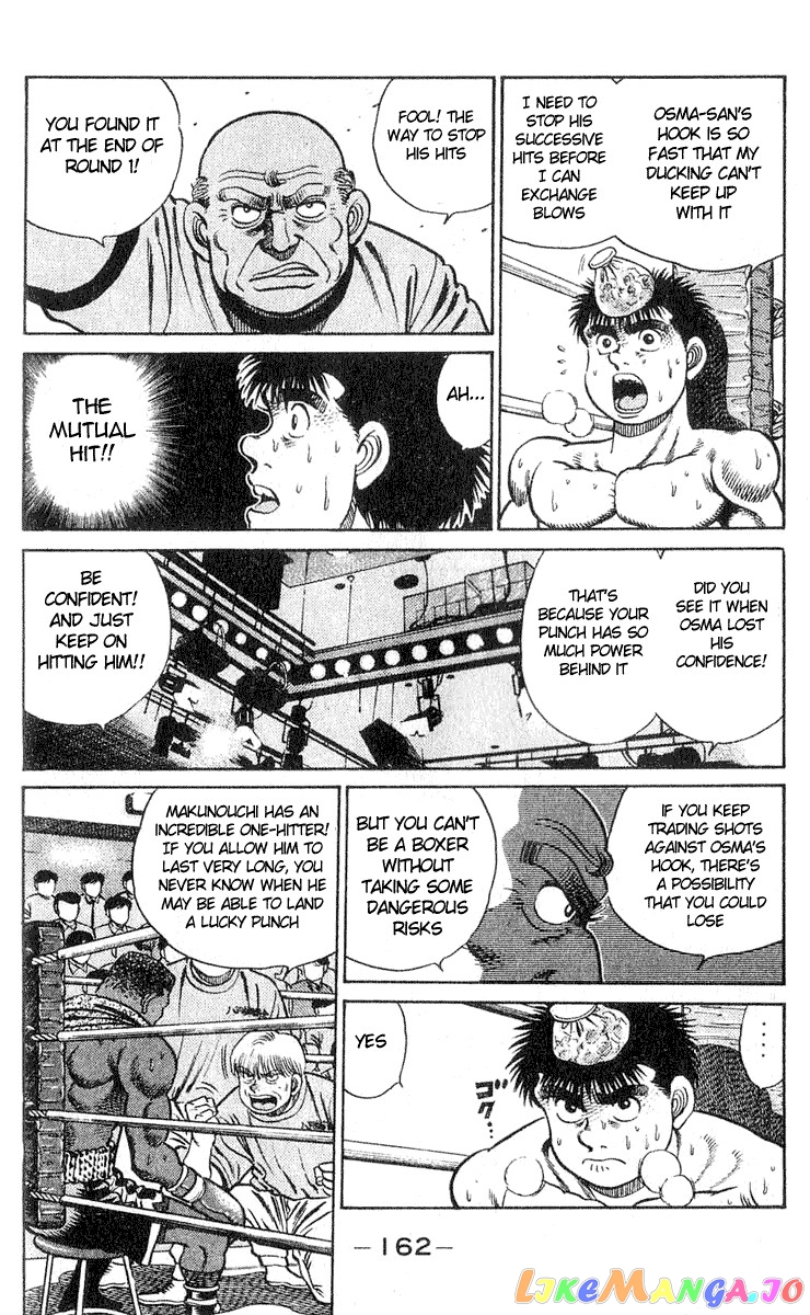 Hajime no Ippo Chapter 32 - page 14