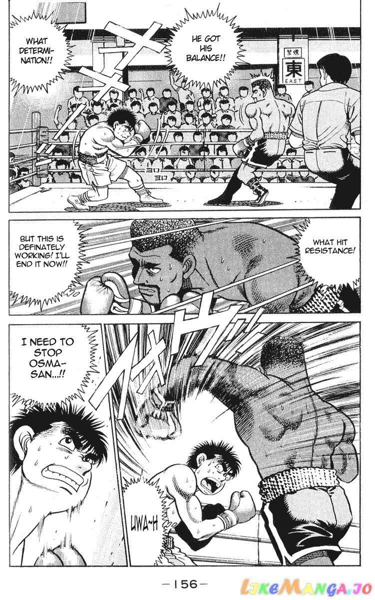 Hajime no Ippo Chapter 32 - page 8