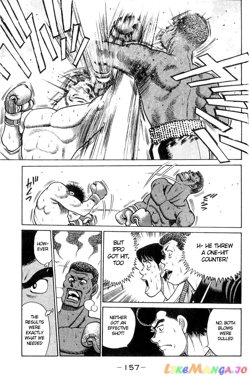 Hajime no Ippo Chapter 32 - page 9