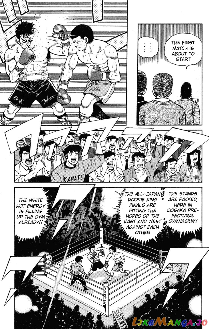 Hajime no Ippo Chapter 97 - page 10