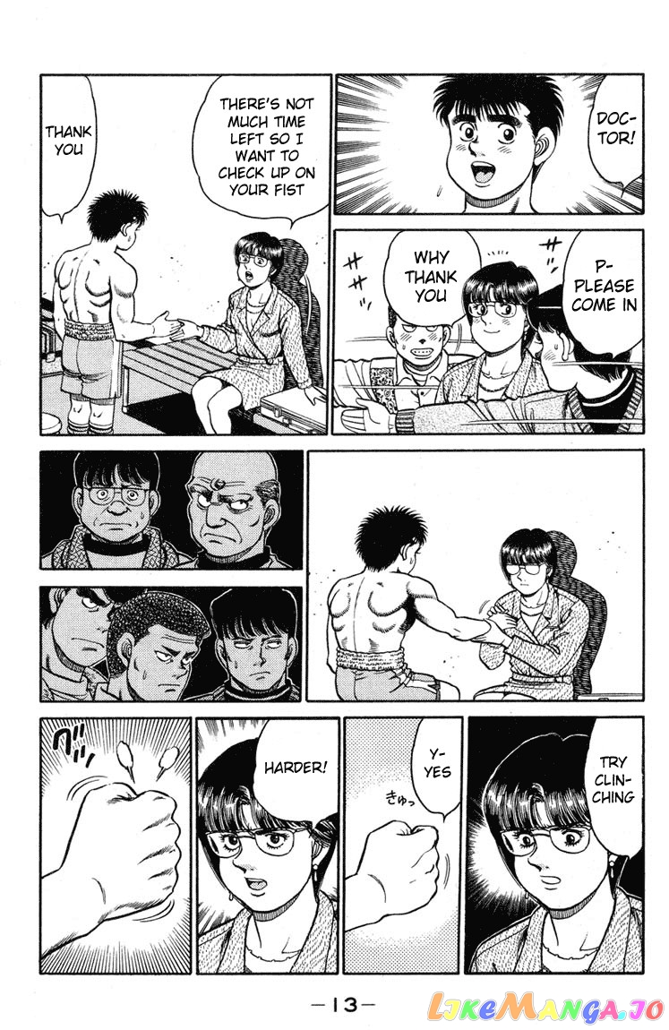 Hajime no Ippo Chapter 97 - page 12