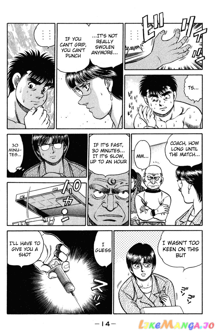 Hajime no Ippo Chapter 97 - page 13