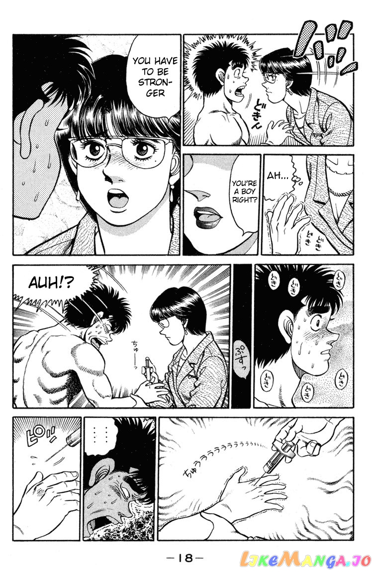 Hajime no Ippo Chapter 97 - page 17
