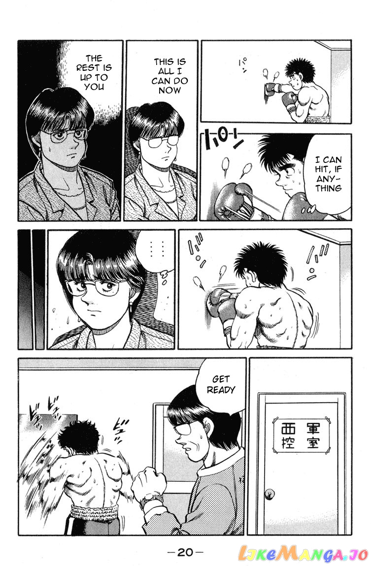 Hajime no Ippo Chapter 97 - page 19