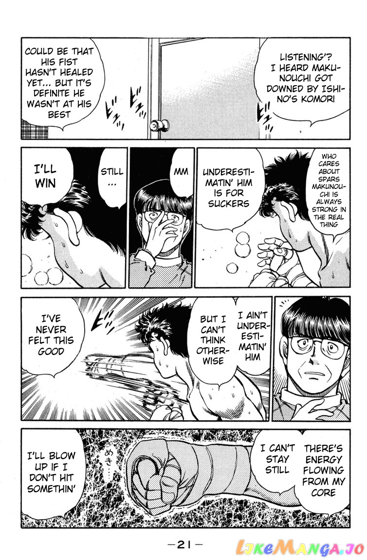 Hajime no Ippo Chapter 97 - page 20