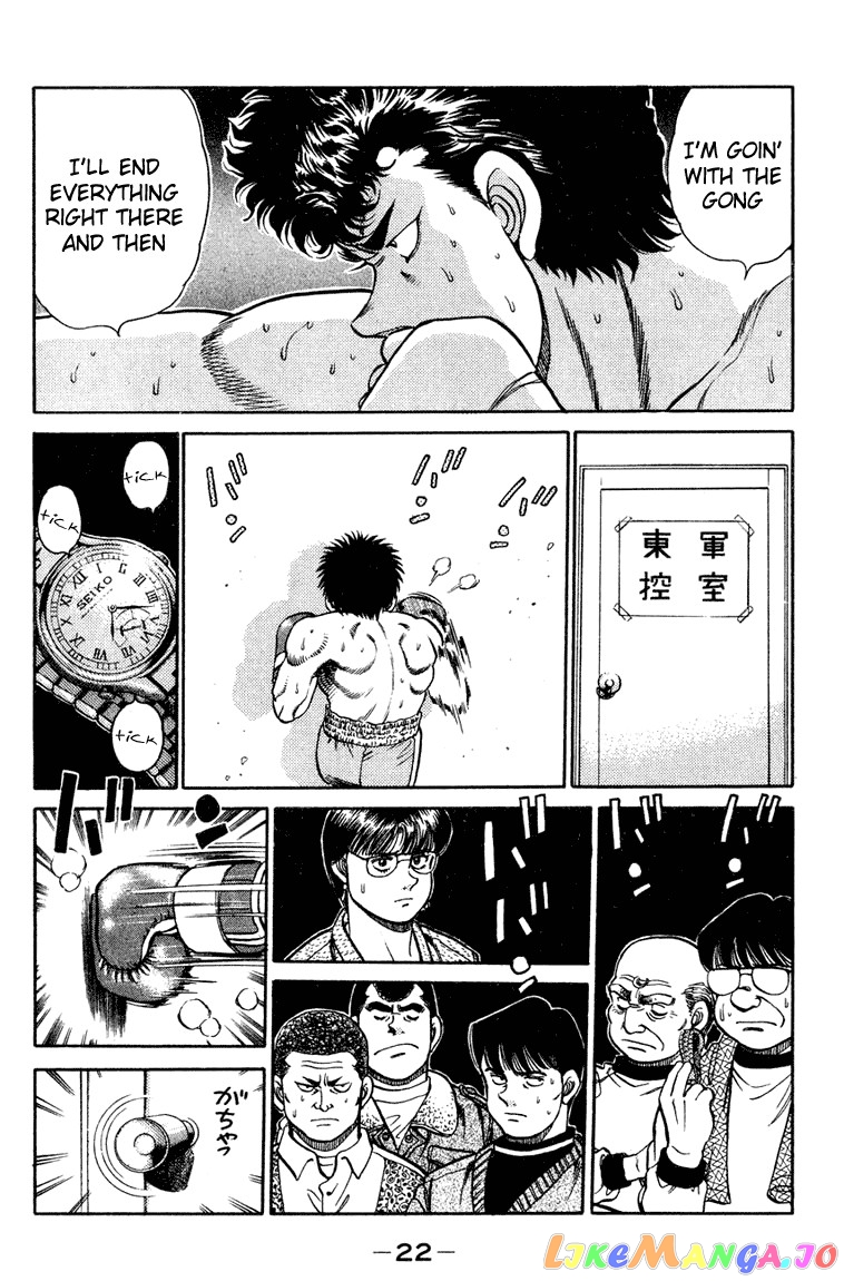 Hajime no Ippo Chapter 97 - page 21