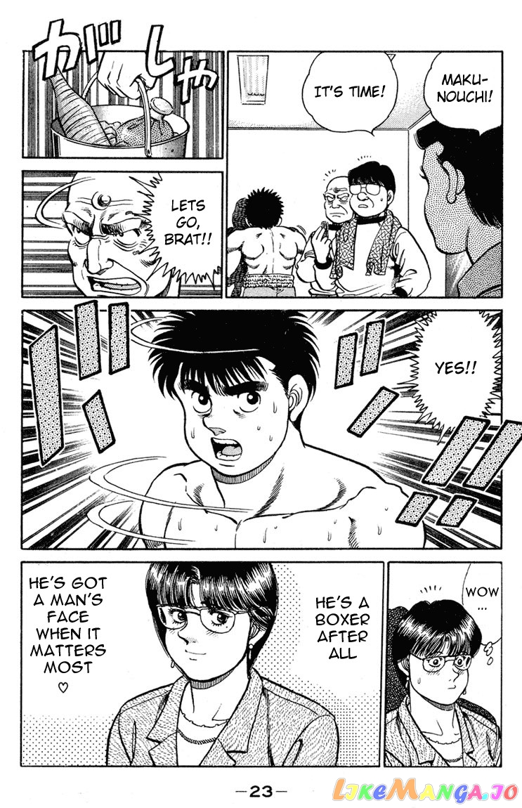 Hajime no Ippo Chapter 97 - page 22