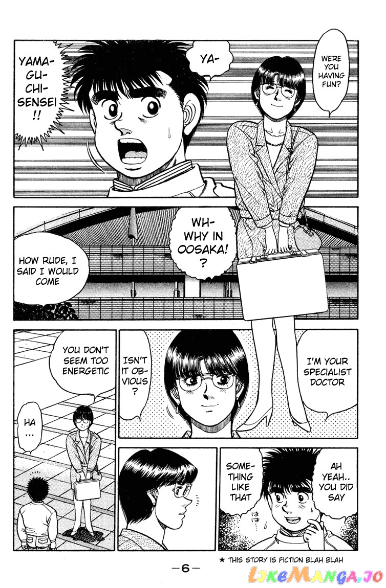 Hajime no Ippo Chapter 97 - page 5