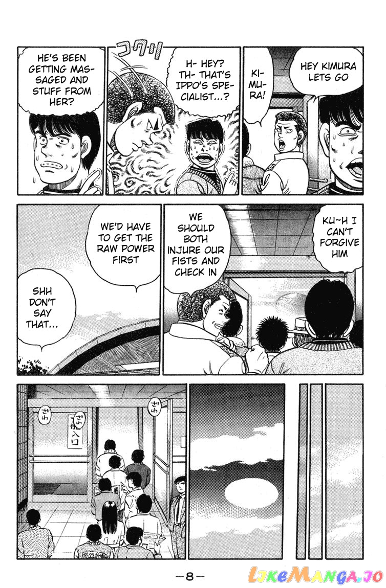 Hajime no Ippo Chapter 97 - page 7