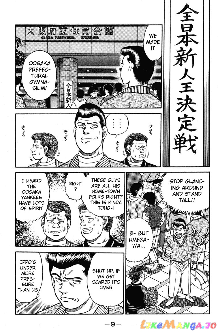 Hajime no Ippo Chapter 97 - page 8