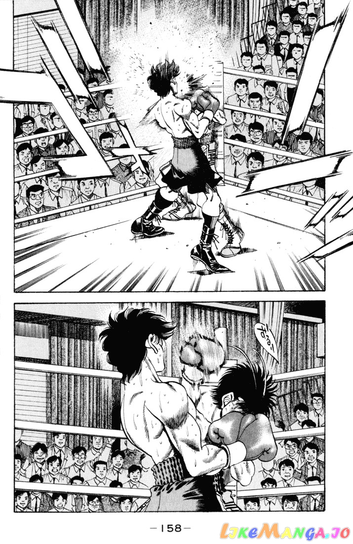 Hajime no Ippo Chapter 258 - page 18