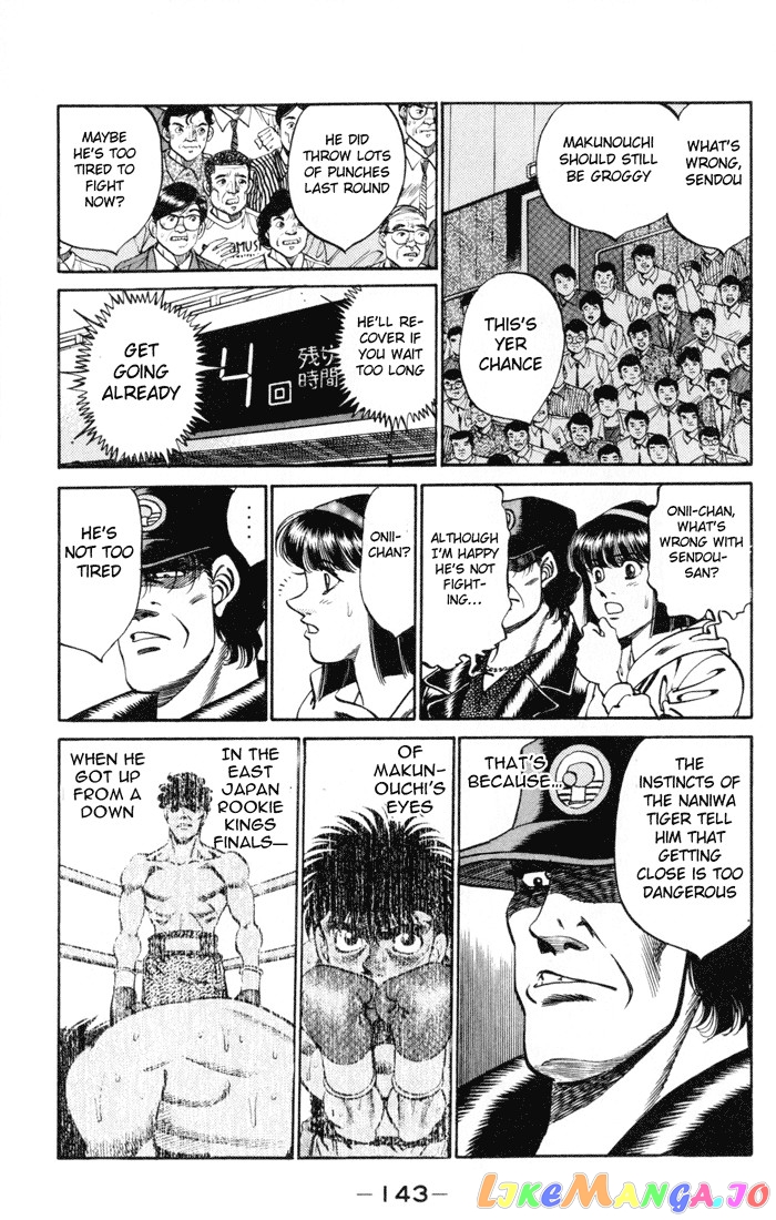 Hajime no Ippo Chapter 258 - page 3