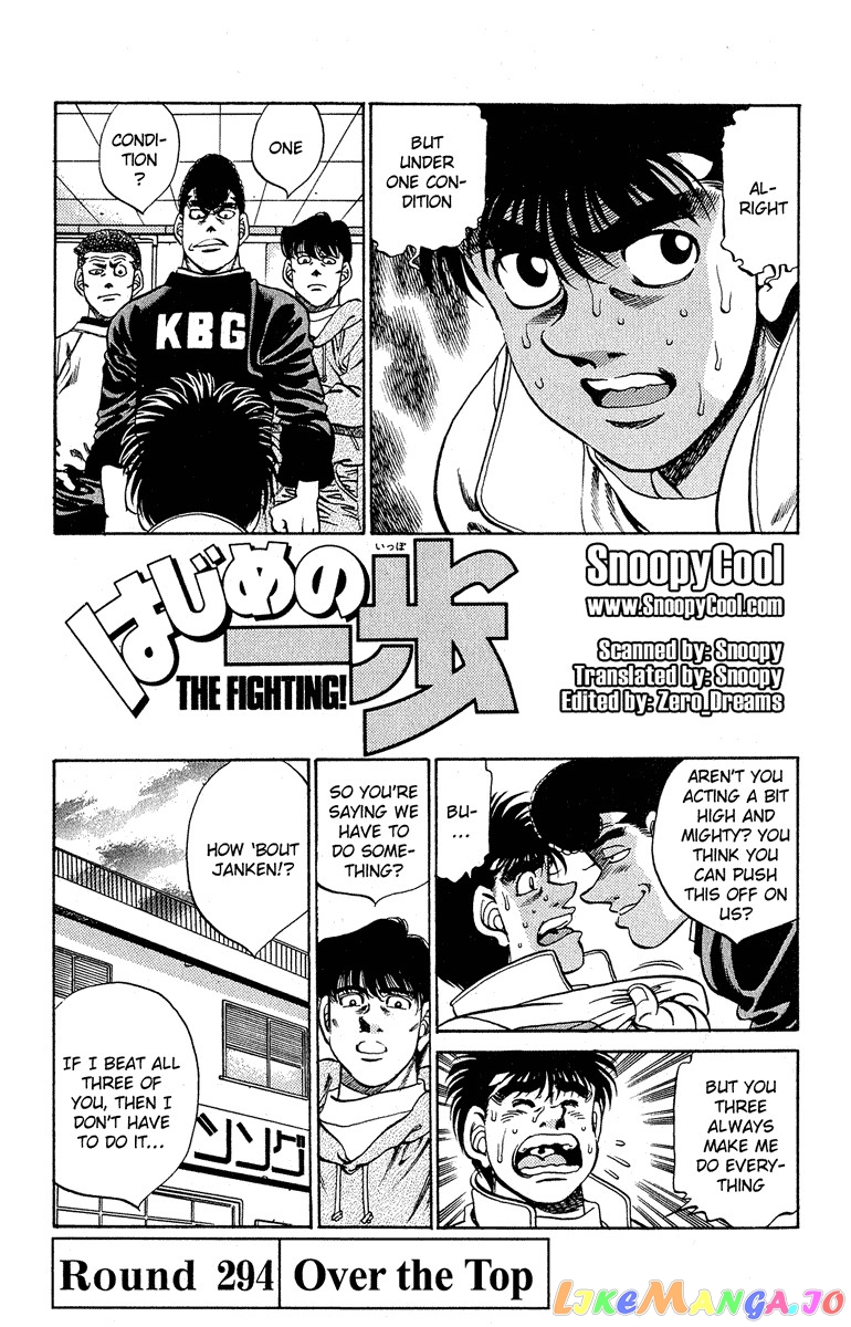 Hajime no Ippo Chapter 294 - page 1