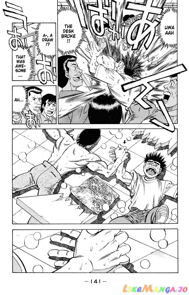 Hajime no Ippo Chapter 294 - page 17